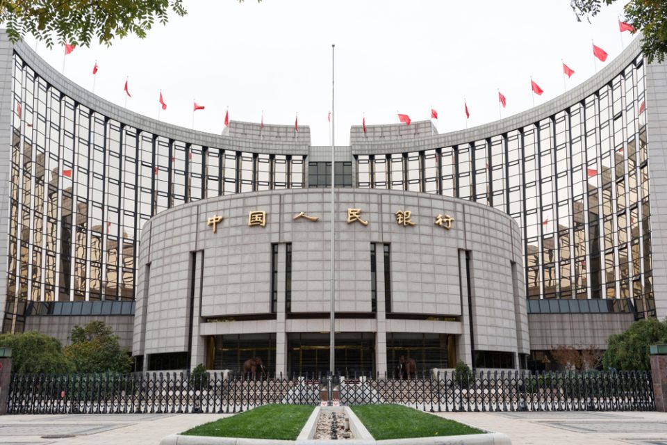 People's Bank of China front view